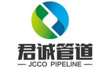 天津君誠(chéng)鋼管廠